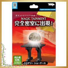 エポック社 魔法まるごとキーマッチ ミステリーマンション ゲーム