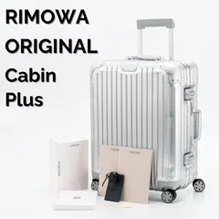 2025年最新】rimowa original cabin plusの人気アイテム - メルカリ