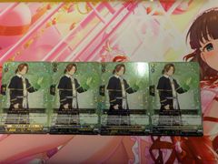 ヴァンガード 姫鶴一文字 祝装 4枚セット - メルカリ