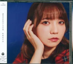 2025年最新】和氣あず未の人気アイテム - メルカリ