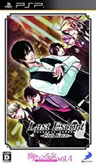 【中古】「非常に良い」胸キュン乙女コレクションVol.4 Last Escort -Club Katze- - PSP