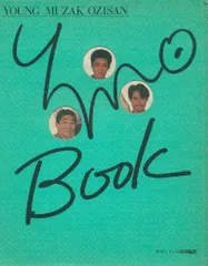 2026年最新】サウンドール YMOの人気アイテム - メルカリ