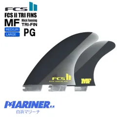 2026年最新】ミックファニング フィンの人気アイテム - メルカリ