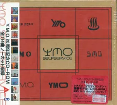 2026年最新】YMO CD-BOXの人気アイテム - メルカリ