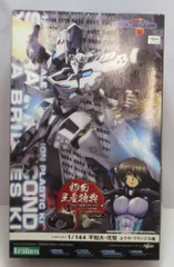 2025年最新】マブラヴ タペストリーの人気アイテム - メルカリ