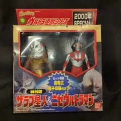 2025年最新】ニセウルトラマンの人気アイテム - メルカリ