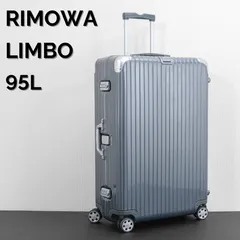 2025年最新】リモワ リンボ 27の人気アイテム - メルカリ