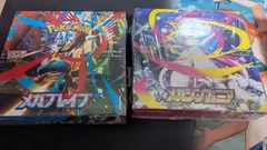 【新品未開封BOX】ポケモンカードゲーム　メガシンフォニア　メガブレイブ　2箱セット