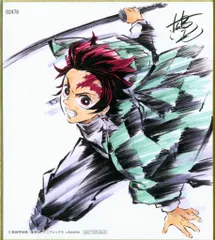 2025年最新】鬼滅の刃 兄妹の絆 色紙の人気アイテム - メルカリ