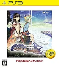【中古】「非常に良い」シャリーのアトリエ ~黄昏の海の錬金術士~ PlayStation3 the Best - PS3