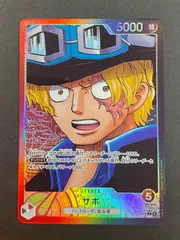 【今だけ割引】OP13-004 サボ リーダー パラレル