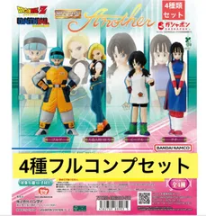 HGドラゴンボール Another 【4種フルコンプセット】ガチャ　カプセル