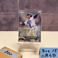 横浜denaベイスターズ BlueMates宮崎敏郎選手サイン入り 横浜DeNAベイスターズ - 宮崎敏郎選手 直筆サインの通販 by maro ai's