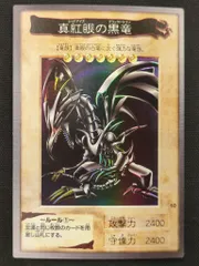 2025年最新】遊戯王・東映版・シールの人気アイテム - メルカリ