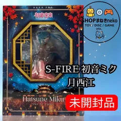 セガ 初音ミク 月西江 ver. フィギュア エスファイア 初音ミク」人気楽曲『月西江』モチーフの描き起こしイラストを