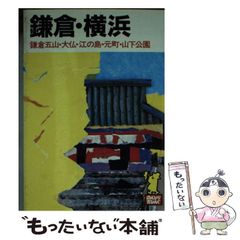中古】 本能の力 （新潮新書） / 戸塚 宏 / 新潮社 - メルカリ