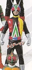 【中古】「非常に良い」ガシャポン HG シリーズ　仮面ライダー 20 　～栄光の９人ライダー編～  ライダーマン