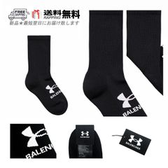 Balenciaga SOCKS UNITY SOCKS Lサイズ 靴下 - メルカリ