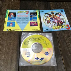 PCエンジン CD ROM PCE 改造町人シュビビンマン3