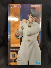 BANDAI SPIRITS 이치 반 쿠지 HUNTER × HUNTER CHMERA ANT D상 너클 MASTERLISE
