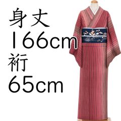 Miki様 □小千谷縮 麻の葉 - メルカリ