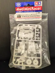 2025年最新】VS強化シャーシセット(ホワイト)の人気アイテム - メルカリ