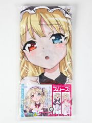 未開封 コスパ 僕は友達が少ないNEXT 羽瀬川小鳩 スムース抱き枕カバー