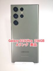 美品】Galaxy S23Ultra 512GB 韓国版 グリーン - メルカリ