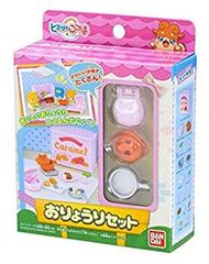 ミニブランズ☆MGAミニバース メイクイット ミニキッチンプレイセット