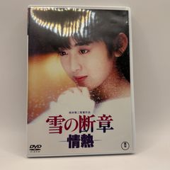 未開封DVD】加藤美佳『ぼくのいもうと』◇仮面ライダー555／2003年発売