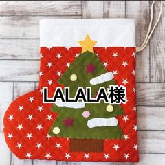 クリスマスブーツ ハンドメイド 保育園指定サイズ サンタブーツ - メルカリ