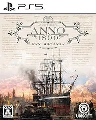 【中古】(非常に良い)アノ1800コンソールエディション -PS5