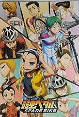 【中古】（非常に良い）【映画パンフレット】　弱虫ペダル　ＳＰＡＲＥ　ＢＩＫＥ　監督　鍋島修　声　森久保祥太郎、諏訪部順一、安元洋貴、伊藤健太郎、山下大輝、鳥