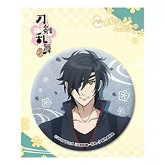 【中古】「非常に良い」刀剣乱舞-花丸- 13:燭台切光忠 缶バッジ