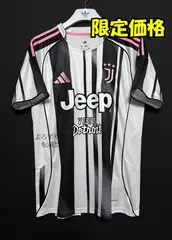 2025年最新】ユベントス ユニフォーム 160の人気アイテム - メルカリ