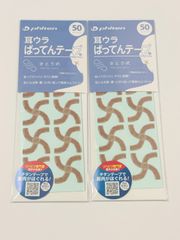 正規品 さとう式 呼吸ブラ ブラック XSサイズ - メルカリ