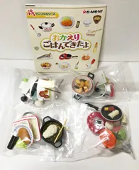 2025年最新】おかえりごはんできたよの人気アイテム - メルカリ