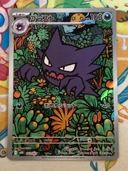 2025年最新】ゴース ar psaの人気アイテム - メルカリ