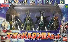 【中古】（非常に良い）ウルトラマン 不滅のバルタン星人セット