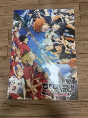 ハイキュー 劇場版 特典