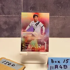 AFC公式球 レア品！大迫選手サイン入り！ 2026年最新】大迫 サインの