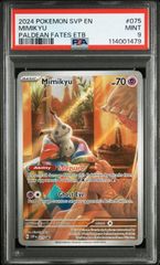 ピチュー ☆】PSA4 旧裏 neo 拡張パック 「金、銀、新世界へ