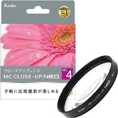 [중고] [매우 좋은 (무료 연장 보증)] Kenko 렌즈 필터 MC 클로즈업 렌즈 NEO No.4 67mm 클로즈업 촬영용 467206