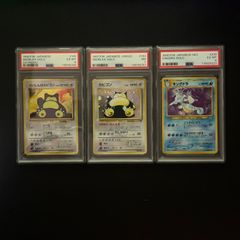 ピカチュウ】PSA8 旧裏 初代 LV.12 ポケモンカード - メルカリ
