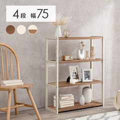 ZARAHOME 木製 4段ウッドラック - メルカリ