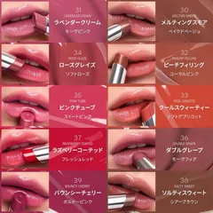 【新品未開封】 3CE グレイジーリップグロウ リップ 口紅 グロス 韓国コスメ