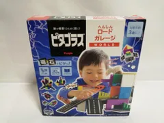 ピープル ピタゴラス(R)WORLD へんしんロードガレージ 3歳から 想像力 創造力 が育つ PGS-126