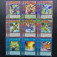 遊戯王　ドラグニティ　ノーマルパラレル　デッキパーツ　51枚セット