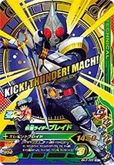 【中古】（非常に良い）ガンバライジング/BM3-059 仮面ライダーブレイド CP