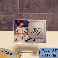 【激レア】ロアッソ熊本　サイン入り　2012年　ホーム 激レア】ロアッソ熊本サイン入り2012年ホーム